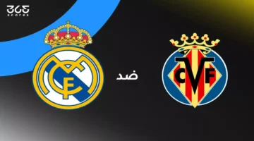قمة الدوري الإسباني.. موعد لقاء ريال مدريد وفياريال وتشكيل الفريقين المتوقع والقنوات الناقلة